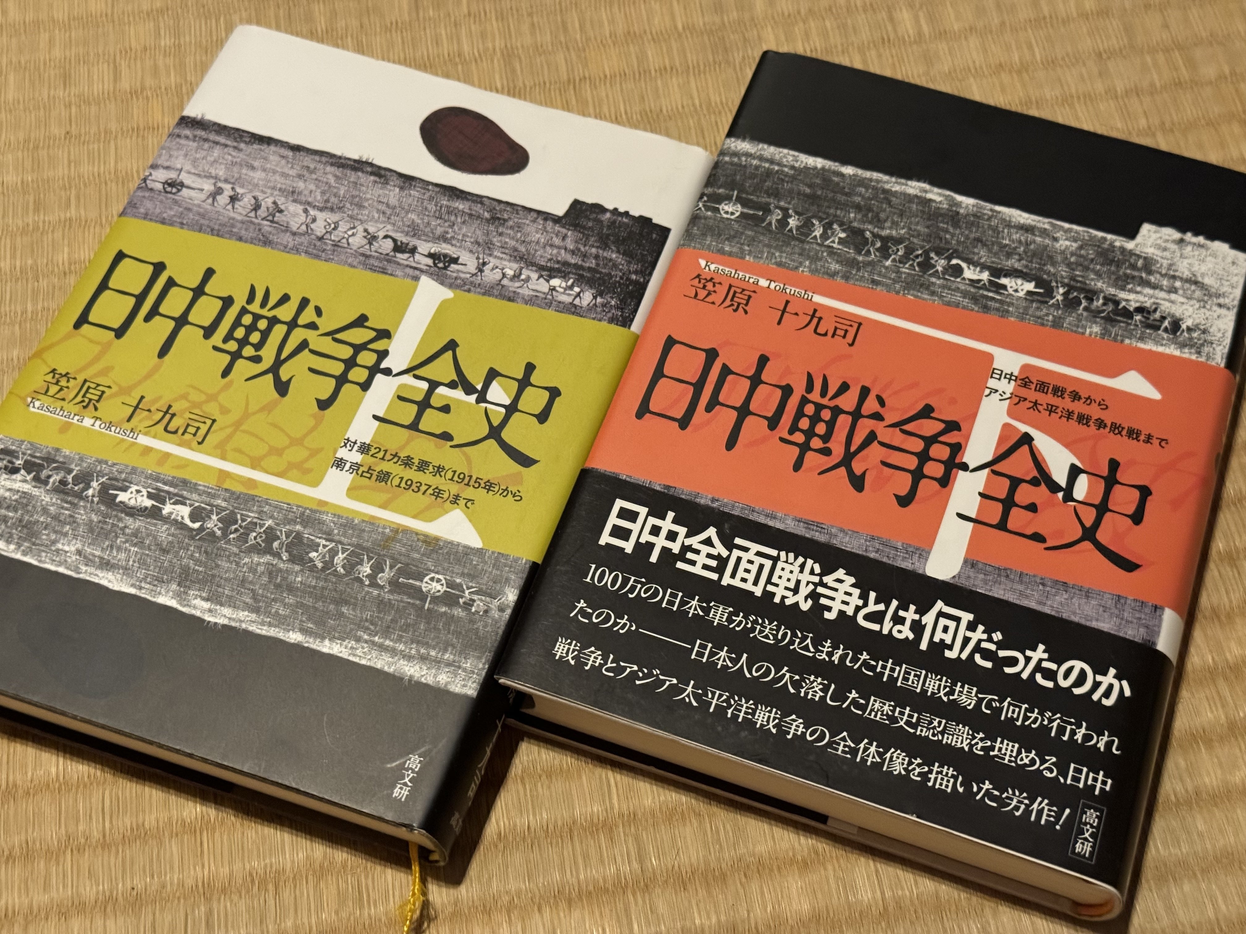 【絶版・希少資料】現代戦争史概説 上巻・下巻＋付図揃い 全4冊セット／陸戦学会 Amazon | 現代戦争史概説 陸戦学会 上巻・下巻 陸戦学会 陸上自衛隊