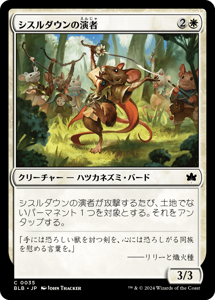 MtG Pauper】「ブルームバロウ」 コモンカードレビュー|樋宮なつき MtG Pauper】「ブルームバロウ」 コモンカードレビュー|樋宮なつき