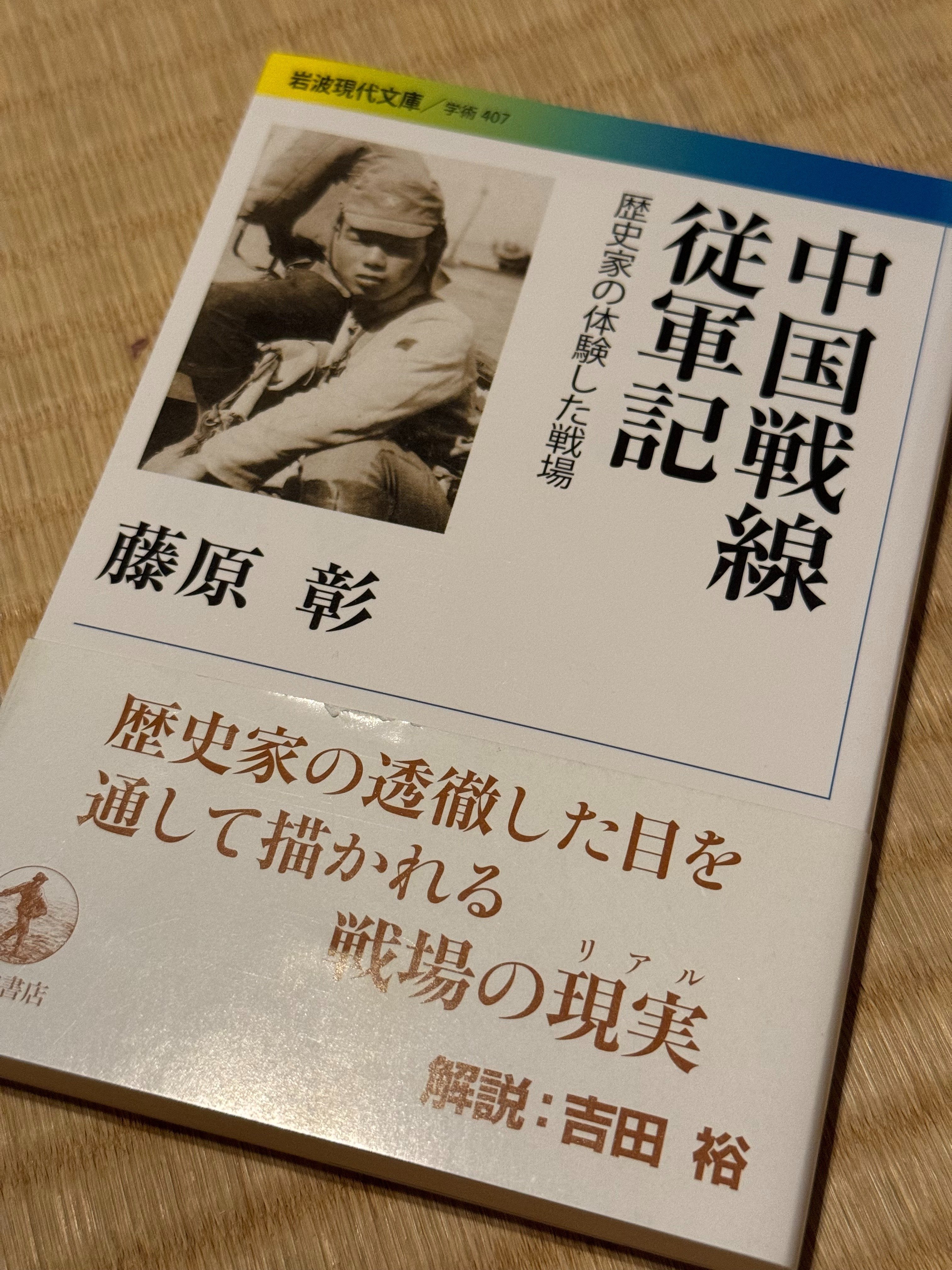 【絶版・希少資料】現代戦争史概説 上巻・下巻＋付図揃い 全4冊セット／陸戦学会 絶版・希少資料】現代戦争史概説 上巻・下巻＋付図揃い 全4冊セット