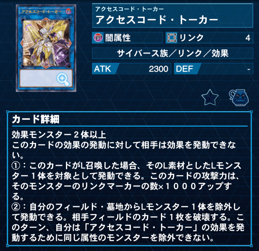 Amazon.co.jp: 優勝構築 デモンスミスR-ACEデッキ レスキュー