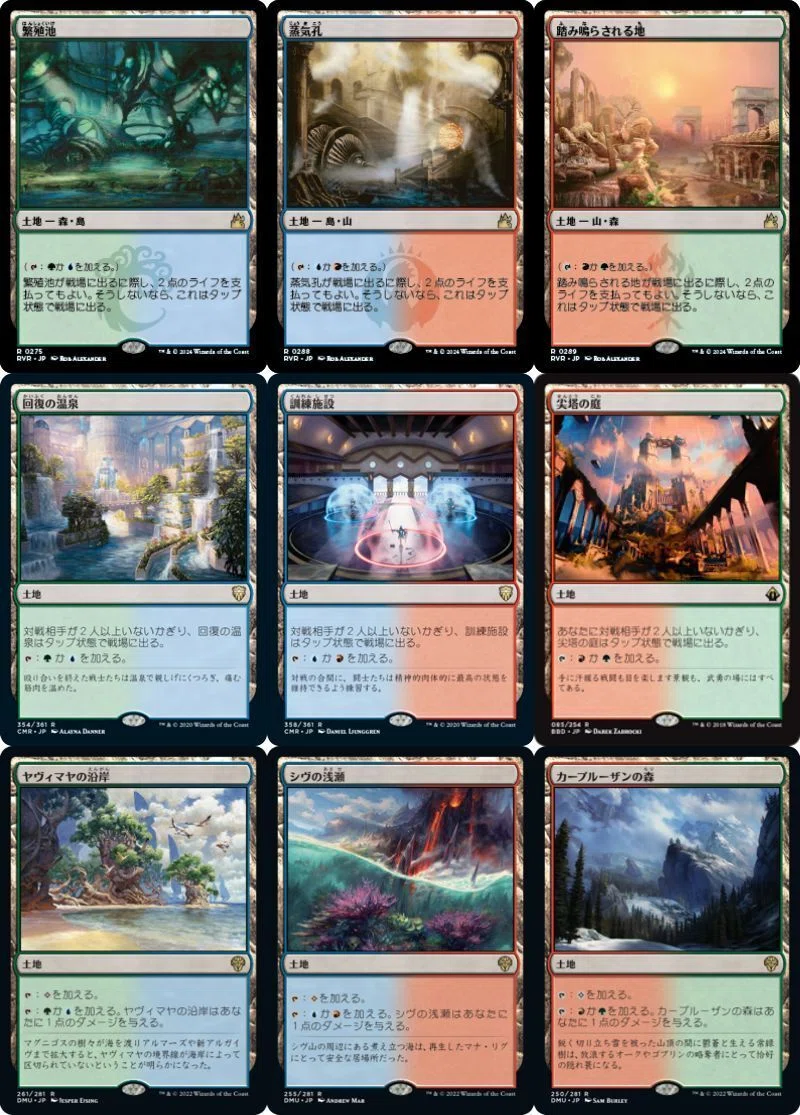歩哨竜、ミーリム】統率者100枚解説｜マスター@もちドラ