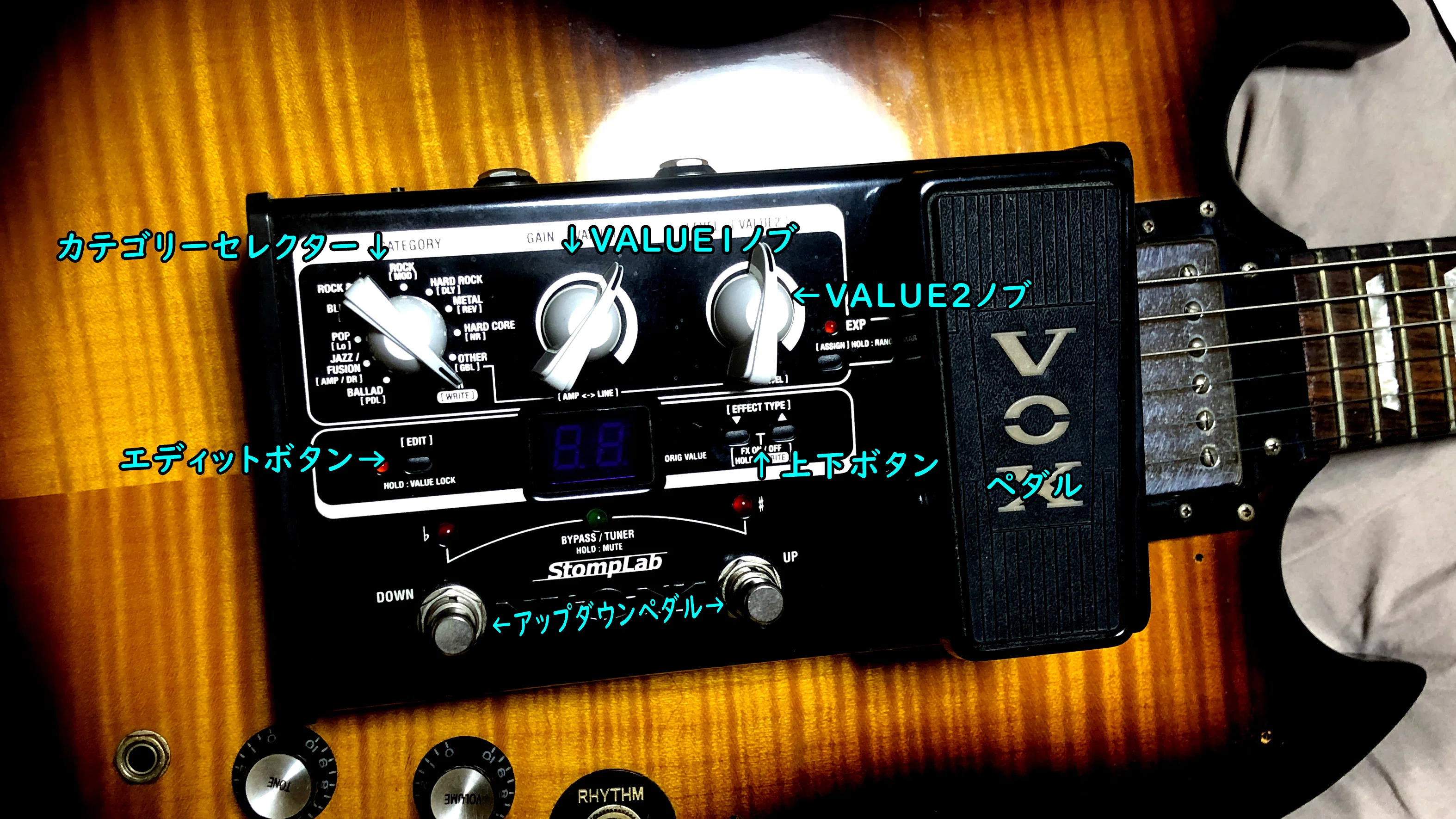 VOX Stomplab IIG （SL2G）安くて必要十分なマルチエフェクターの