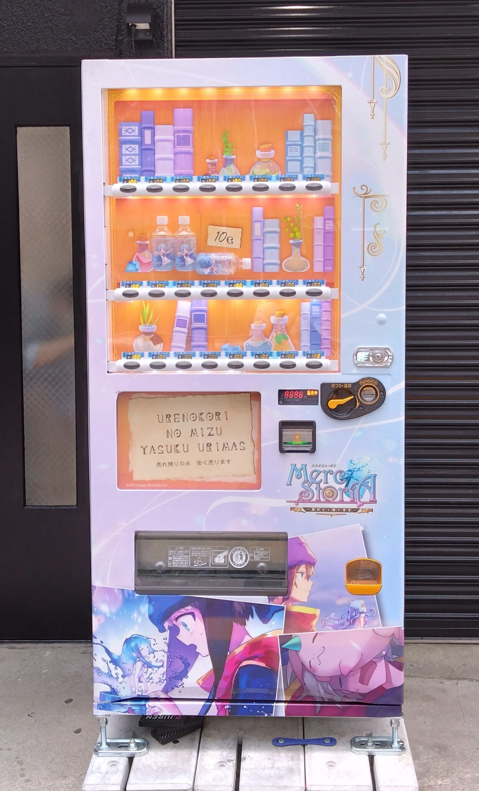 MERC STORIA 10th Anniversary 癒術士と10年の輝跡展に行ってき