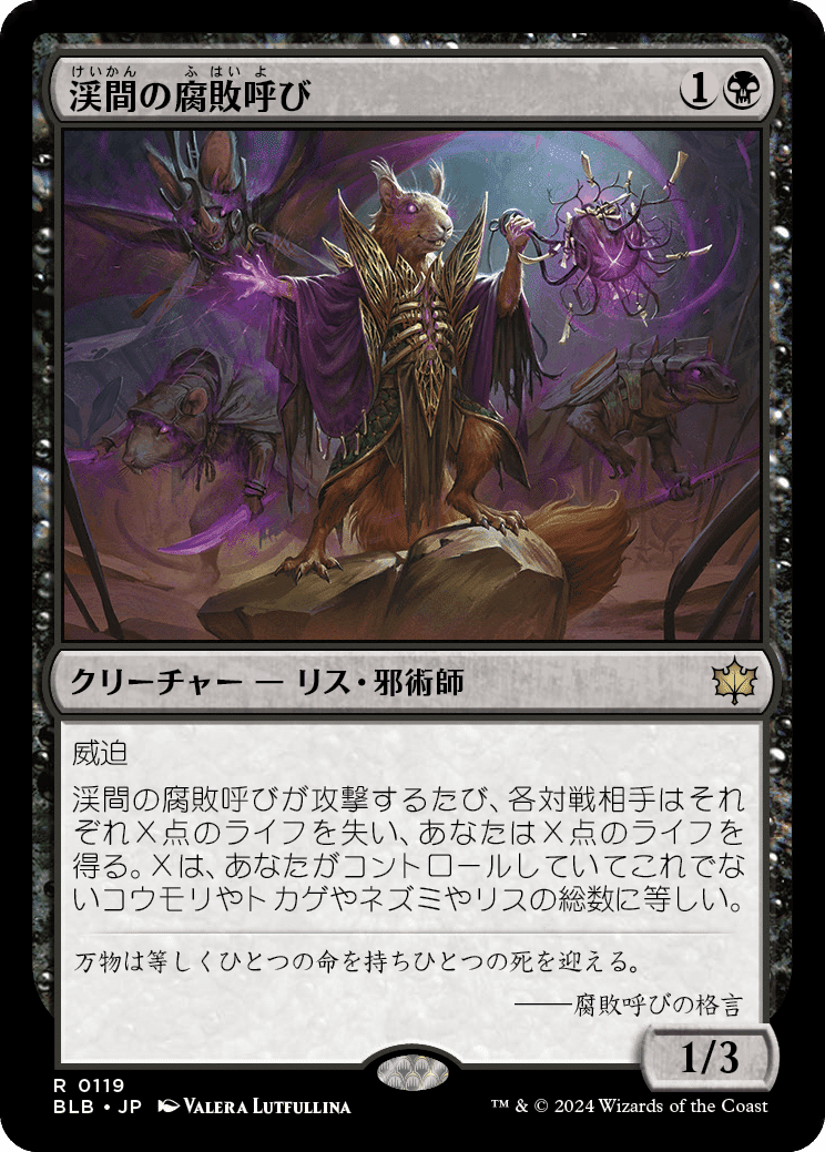 MTG カルドーサレッドデッキ MtG モダン カルドーサレッド アップデートメモ FDN編 +新カード