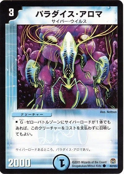 カプ・テテフGX SR カプ・テテフGX(SR)[sm2L]の価格・値段と買取相場