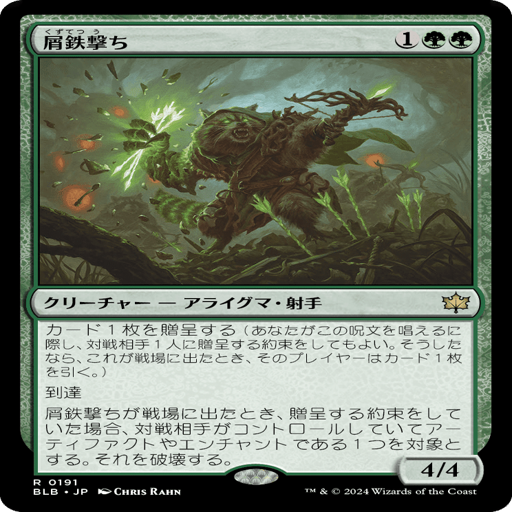 ぞんびのリミテッド大考察『ブルームバロウ』序文｜Zombie