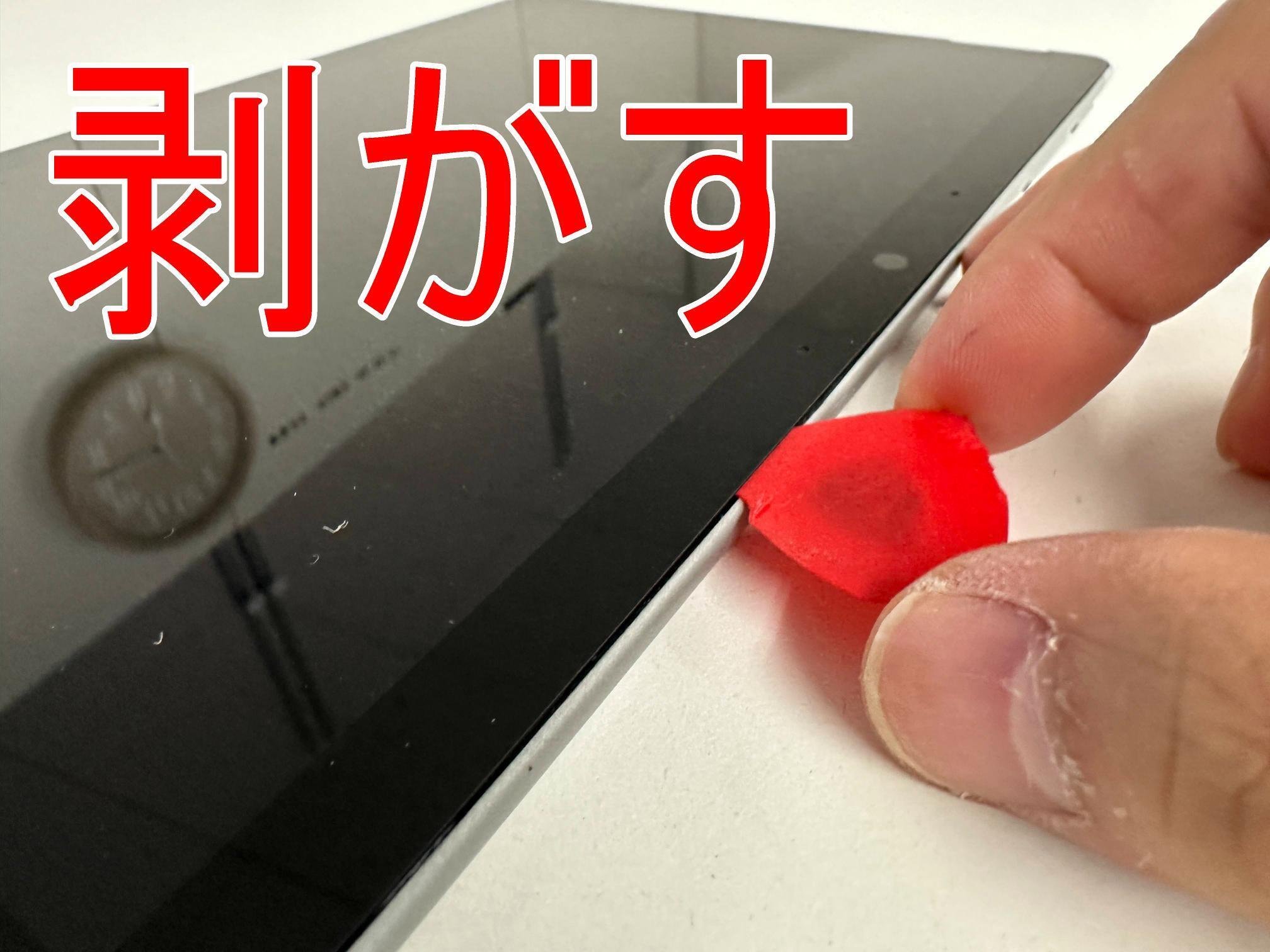 Surface Go2の電池交換で充電持ちが悪い症状が改善!バッテリー Surface Go2の電池交換で充電持ちが悪い症状が改善!バッテリー