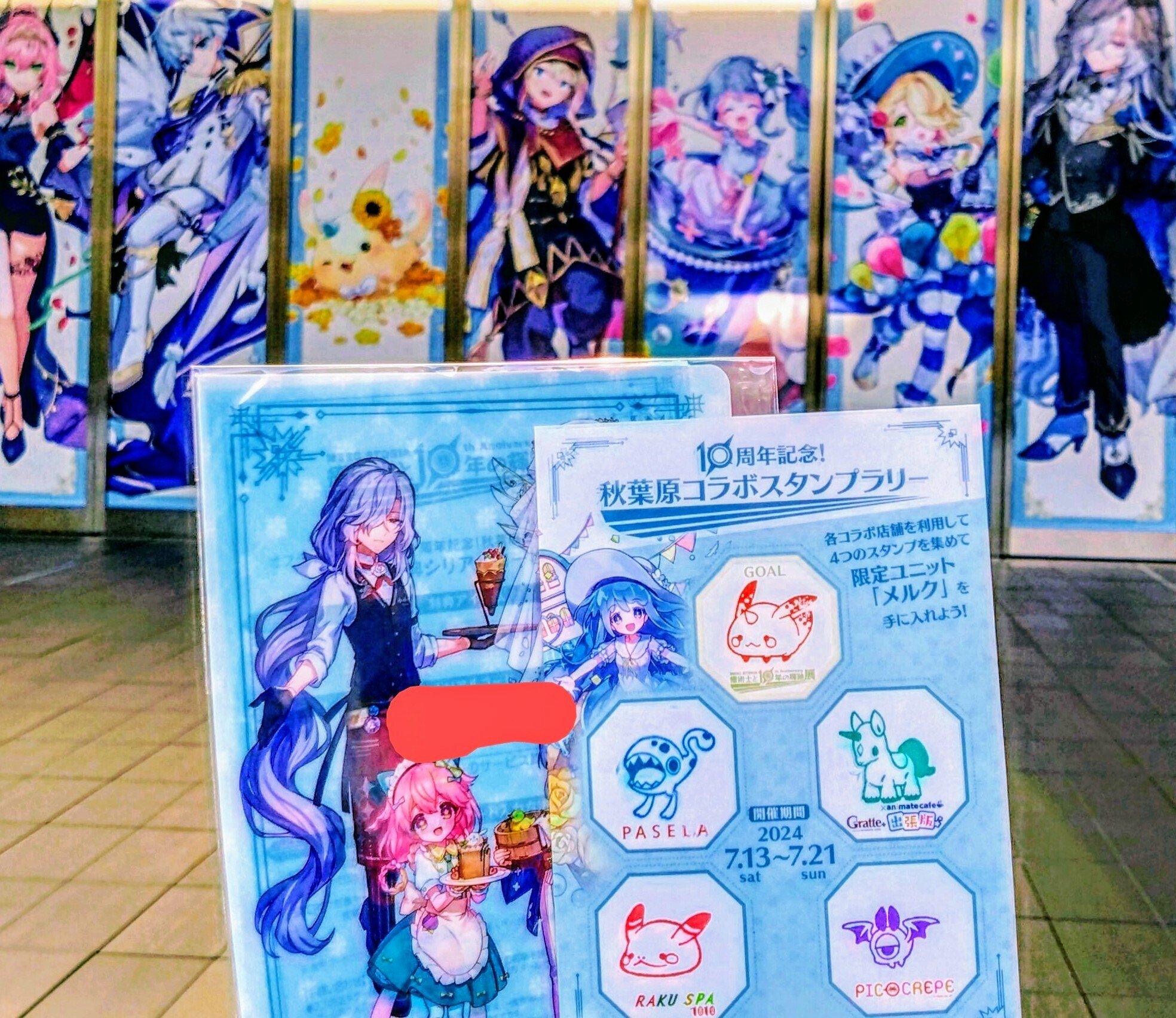 MERC STORIA 10th Anniversary 癒術士と10年の輝跡展に行ってき MERC STORIA 10th Anniversary 癒術士と10年の輝跡展に行ってき