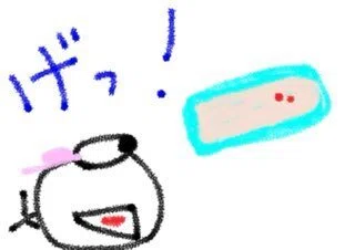 米粒大の薄赤いシミ