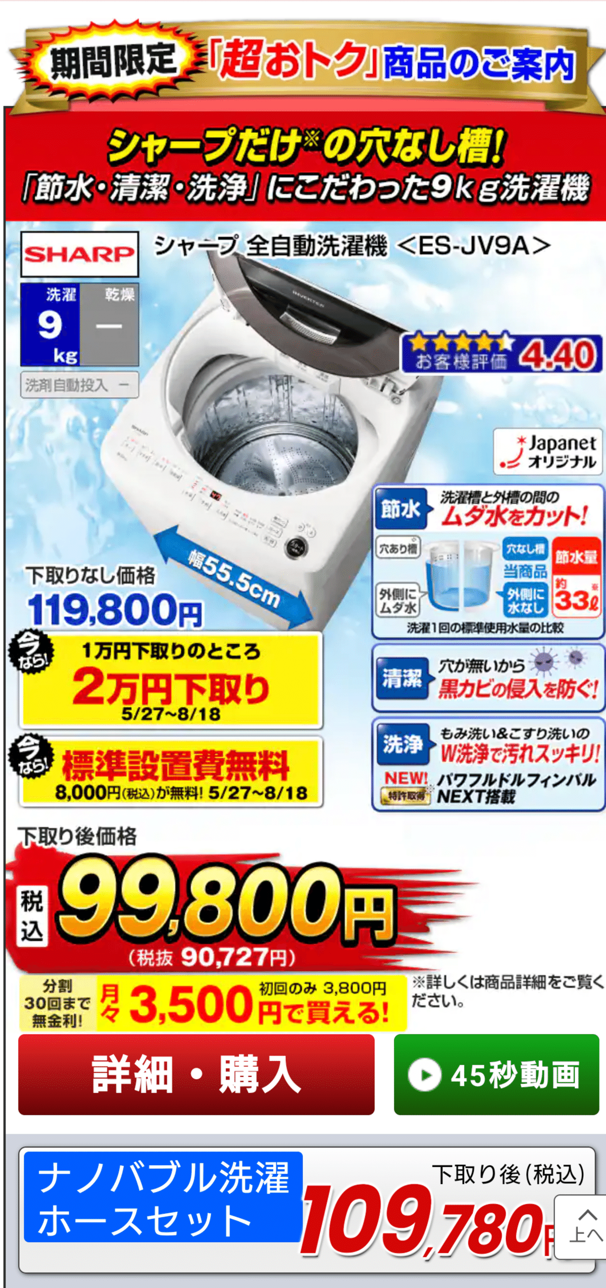 24日午前中に引き取りに来てくれる方限定!!!ドラム式洗濯乾燥機