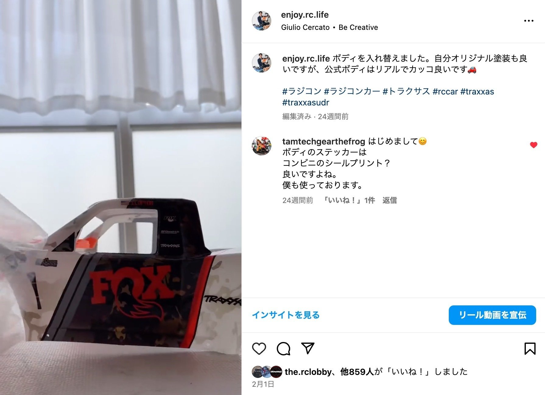 まるで本物!? ラジコンのオリジナルステッカーを作る方法｜SHO