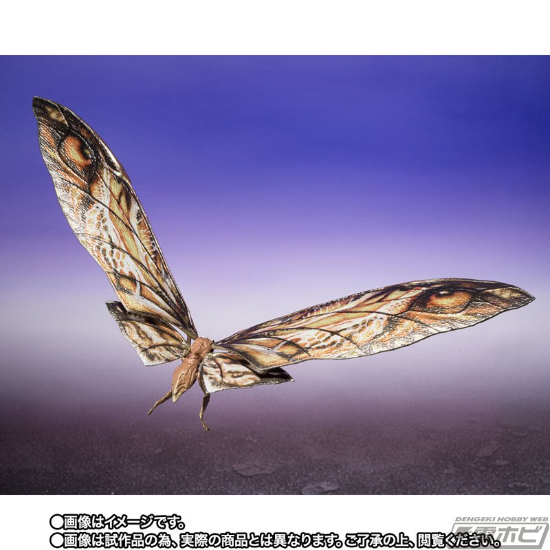 ゴジラ × コング 新たなる帝国 フィギュア モスラ & ジア Mothra S.H.モンスターアーツ スーコ＆モスラ（ゴジラ×コング：新たなる
