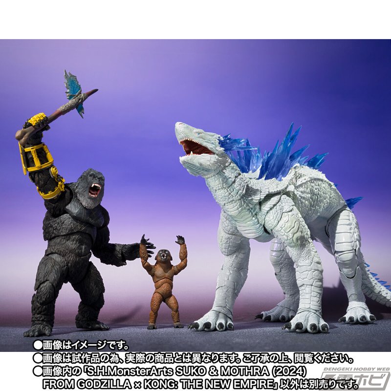 ゴジラ × コング 新たなる帝国 フィギュア モスラ & ジア Mothra ゴジラ × コング 新たなる帝国 フィギュア モスラ & ジア Mothra