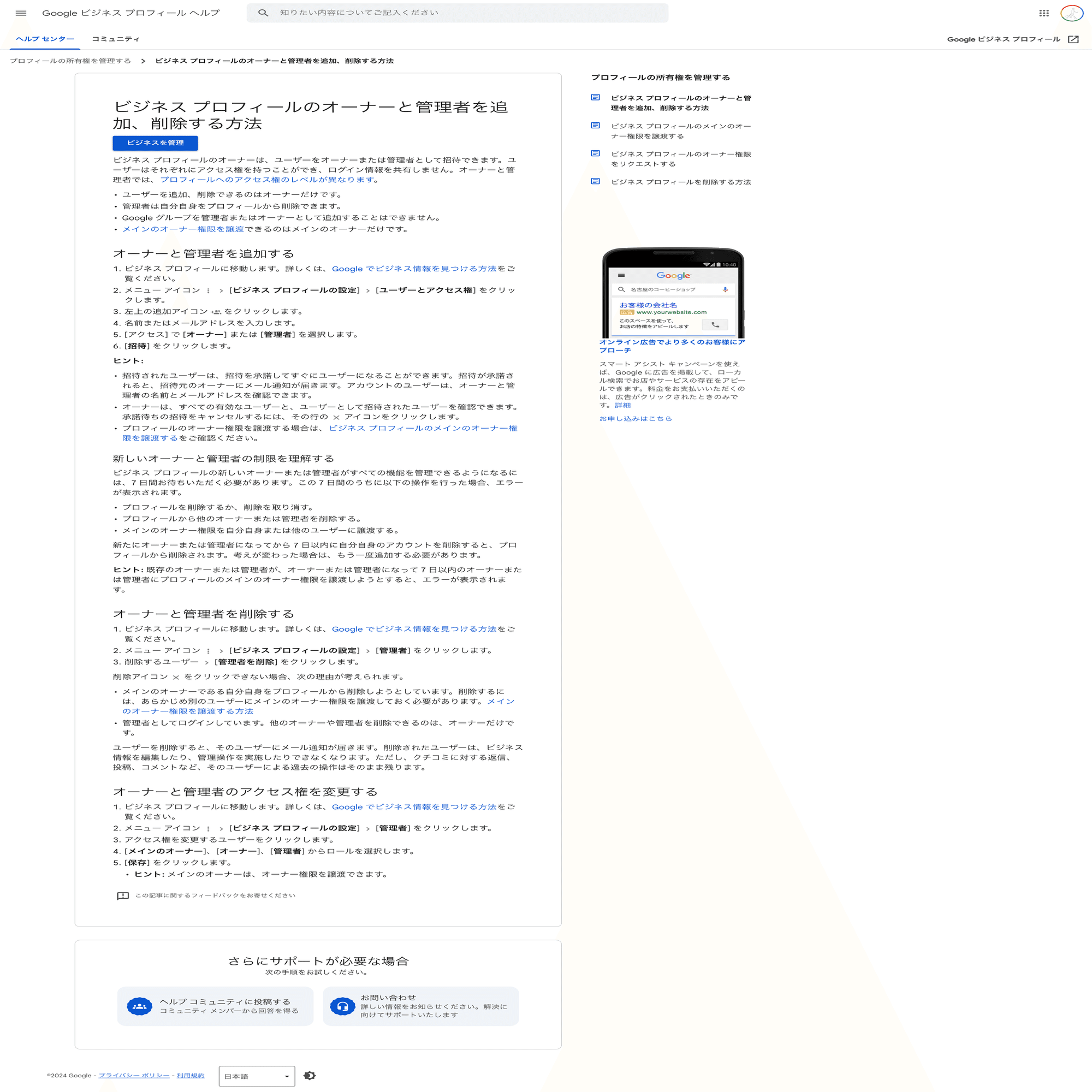 パワポ資料の大黒柱！写真・アイコンのフリー素材サイトまとめ（時短テクニックもご紹介） | Coneのコンテンツ制作所, image size:1407x2000