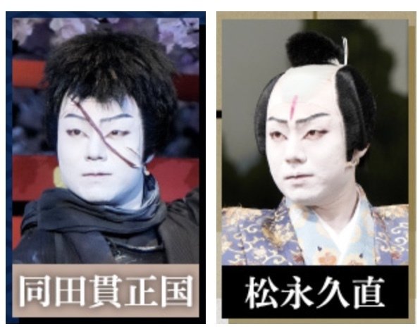 1年プランで悔いなし_（配信）新作歌舞伎『刀剣乱舞 月刀剣縁桐