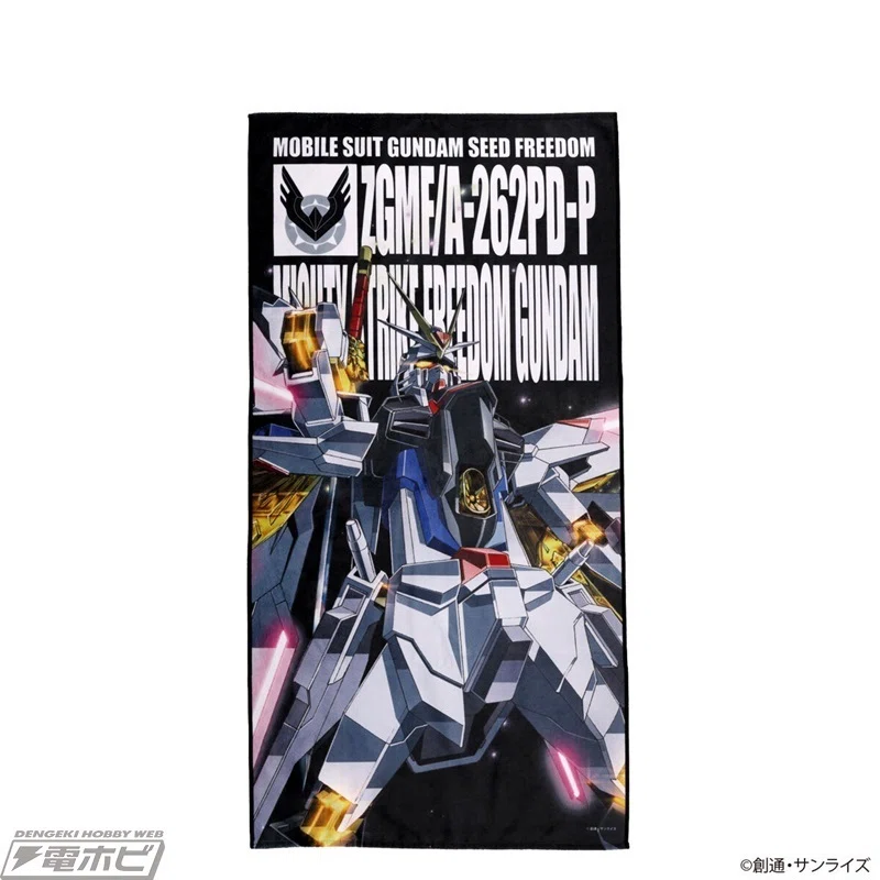 ガンダムseedデスティニー バスタオル 奥深い
