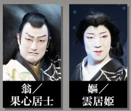 1年プランで悔いなし_（配信）新作歌舞伎『刀剣乱舞 月刀剣縁桐