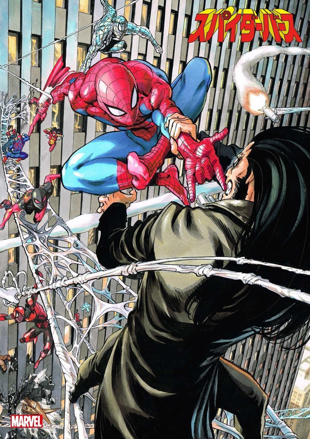 スパイダーバース:スパイダーゼロ』発売記念!東映版 スパイダーバース:スパイダーゼロ』発売記念!東映版