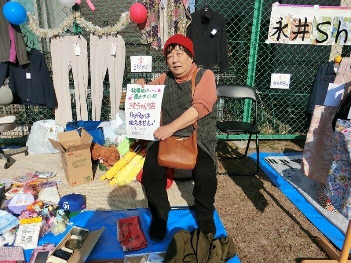 家の中丸ごとフリーマーケット 東京シティフリーマーケットで見つかる！ You can find it at the