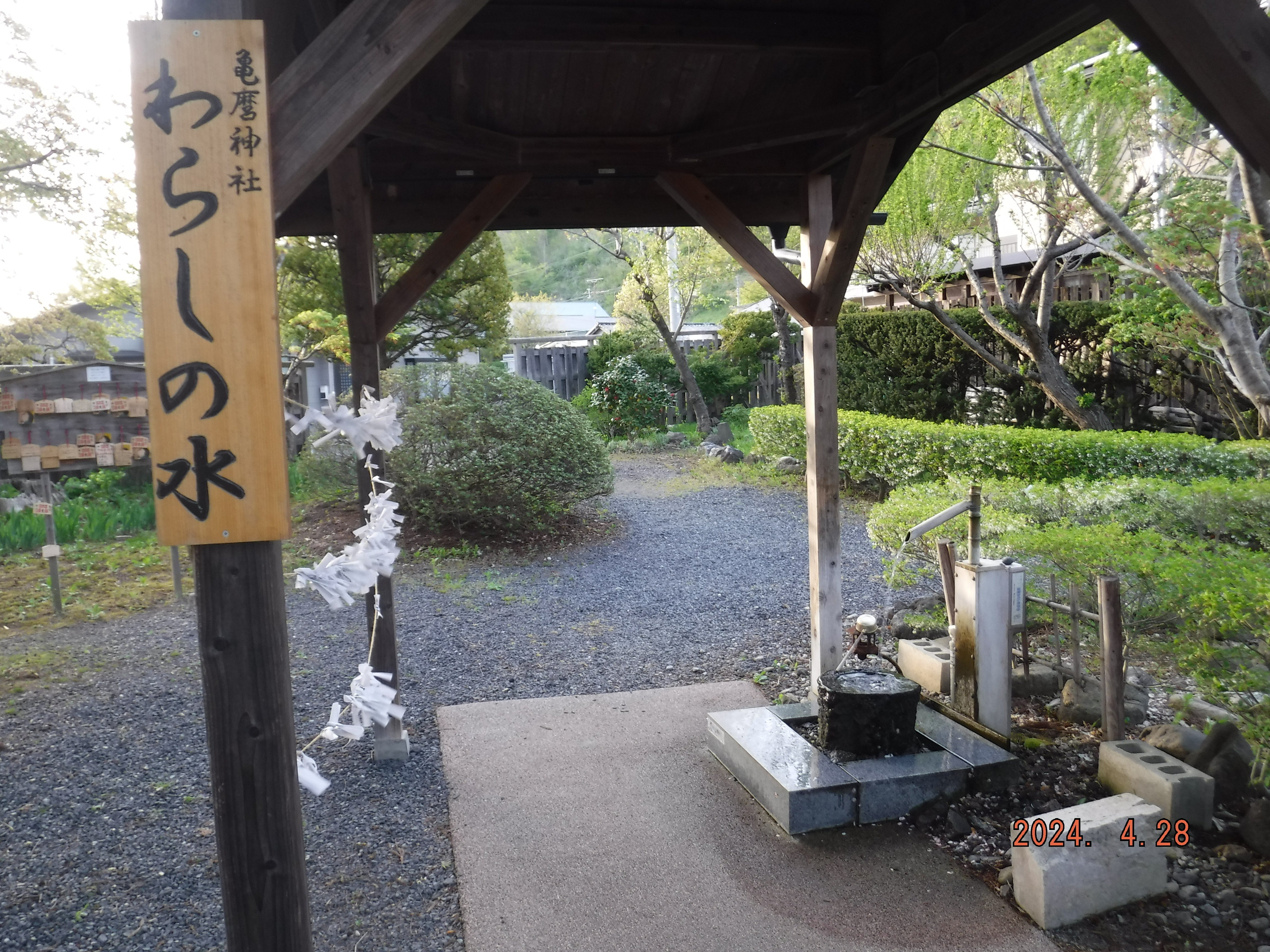 確認画面【幸運】岩手県　緑風荘　写真11枚セット 十色のふき寄せ 秋ことは 専用手提げ袋付（係数4） : 小倉山荘
