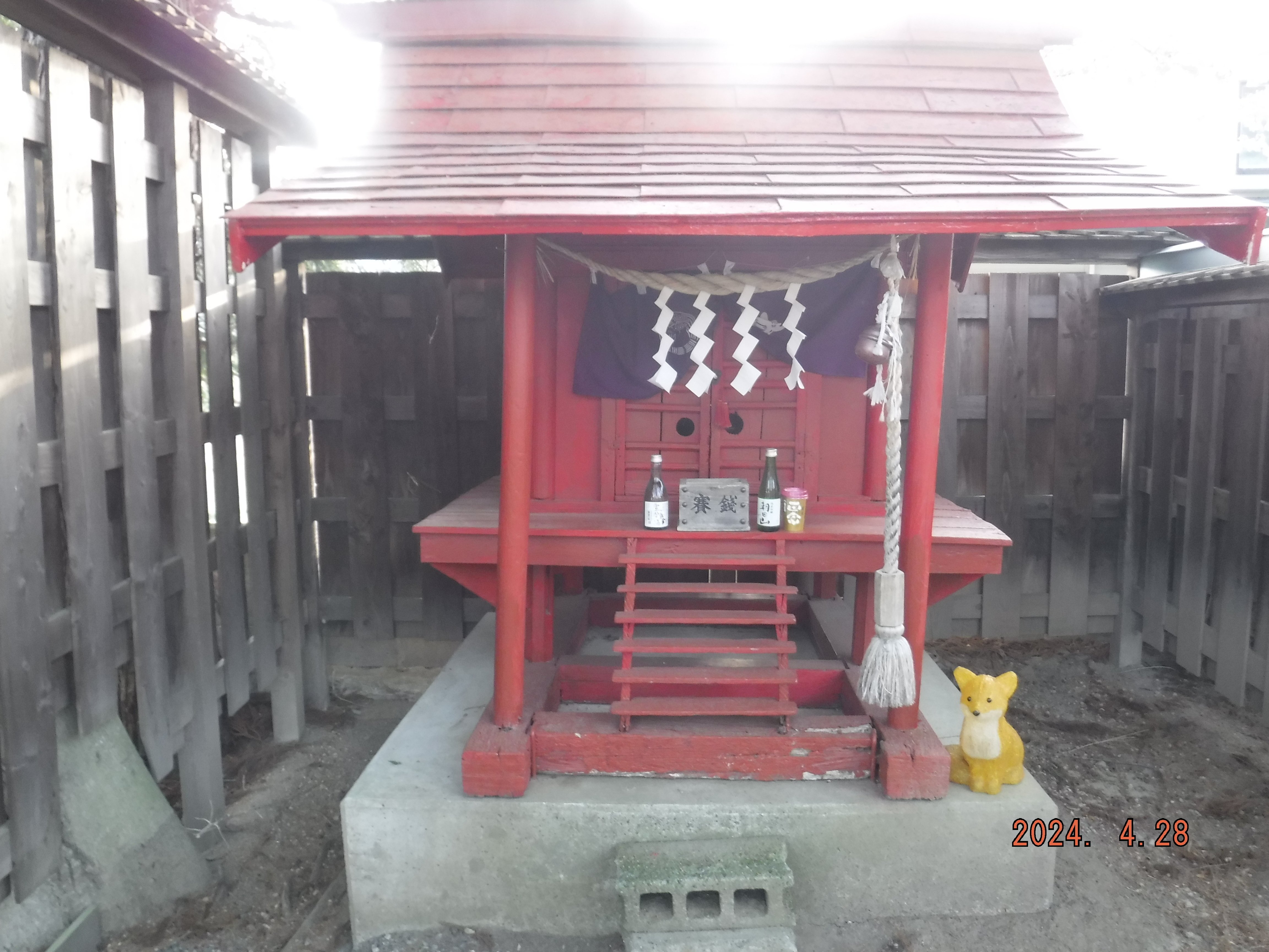 確認画面【幸運】岩手県　緑風荘　写真11枚セット 十色のふき寄せ 秋ことは 専用手提げ袋付（係数4） : 小倉山荘