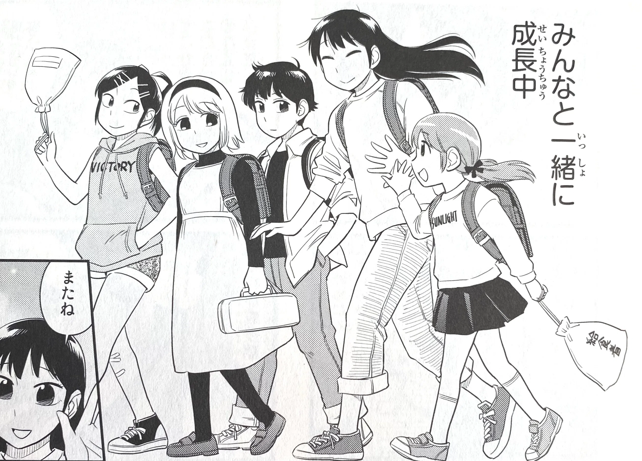 柴 『おおきなのっぽの、』 Vol.2 ： 「おじいちゃん目線」による