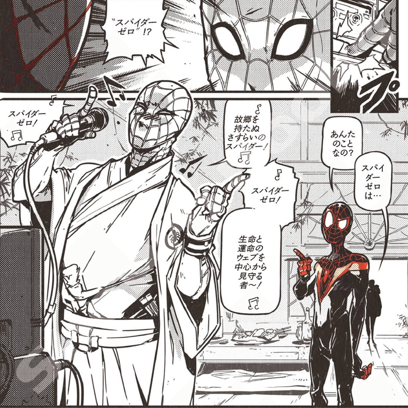 スパイダーバース：スパイダーゼロ』発売記念！東映版スパイダーマンの