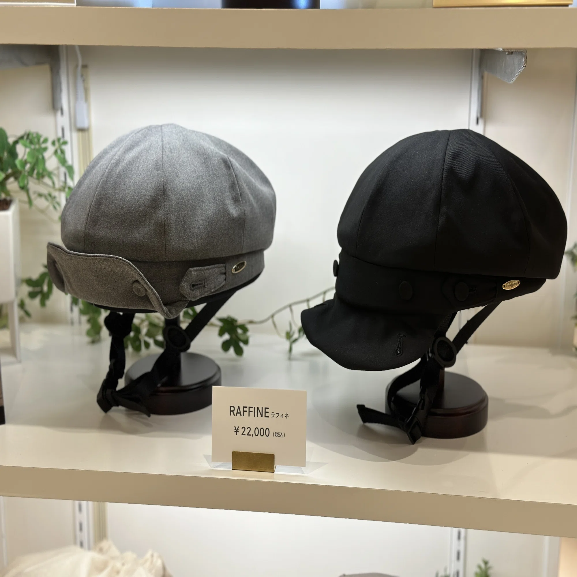 着る”ヘルメット「ラフィネ」誕生ストーリー 〜安全安心のその先へ 
