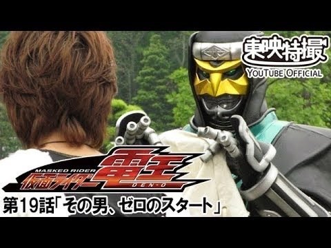 仮面ライダー電王 第19話 [公式]東映特撮YouTube Official｜yabuka