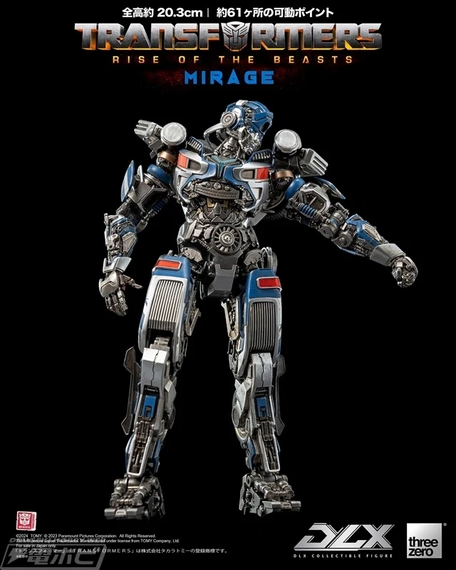 トランスフォーマー/ビースト覚醒』ミラージュがDLXシリーズにて可動