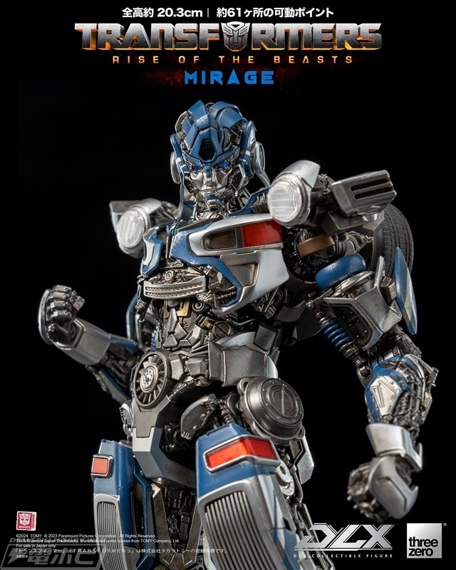 トランスフォーマー/ビースト覚醒』ミラージュがDLXシリーズにて可動