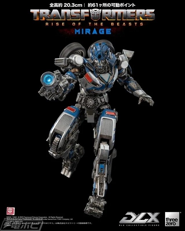 トランスフォーマー/ビースト覚醒』ミラージュがDLXシリーズにて可動