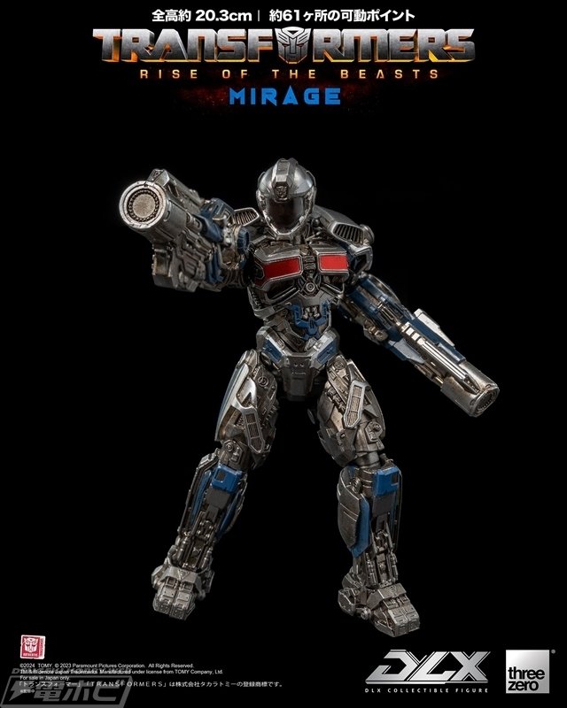 トランスフォーマー/ビースト覚醒』ミラージュがDLXシリーズにて