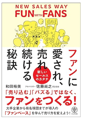 【名著多数】ビジネス書50冊セット　起業　自分を変えたい 逆襲のビジネス教室 ニューヨークのエリートたちが読んでいる