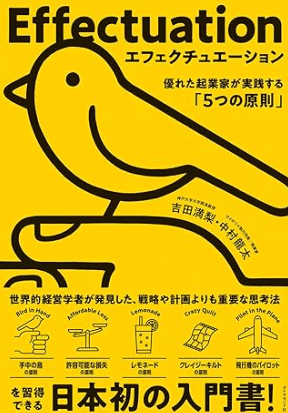 ビジネス経験ゼロでコーチとして独立した元公務員の私が、これ