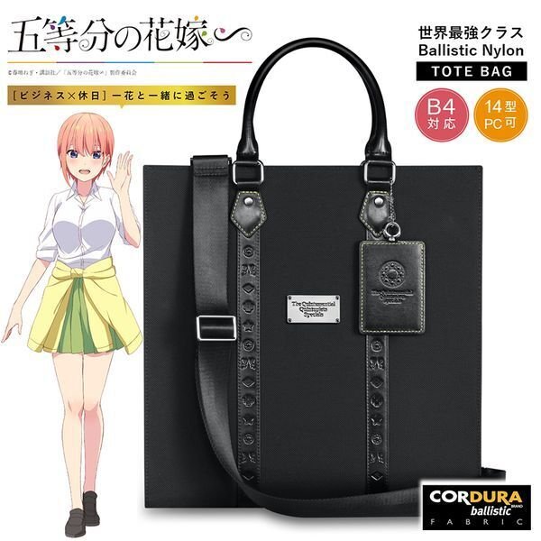美品 五等分の花嫁∽ 5周年記念 バリスティックナイロンボディバッグ 五等分の花嫁∽』高級素材を贅沢に使用した特別感あふれるボディバッグ