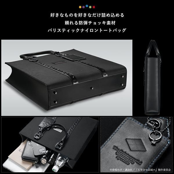 美品 五等分の花嫁∽ 5周年記念 バリスティックナイロンボディバッグ TVスペシャルアニメ「五等分の花嫁∽」5周年記念 バリスティック