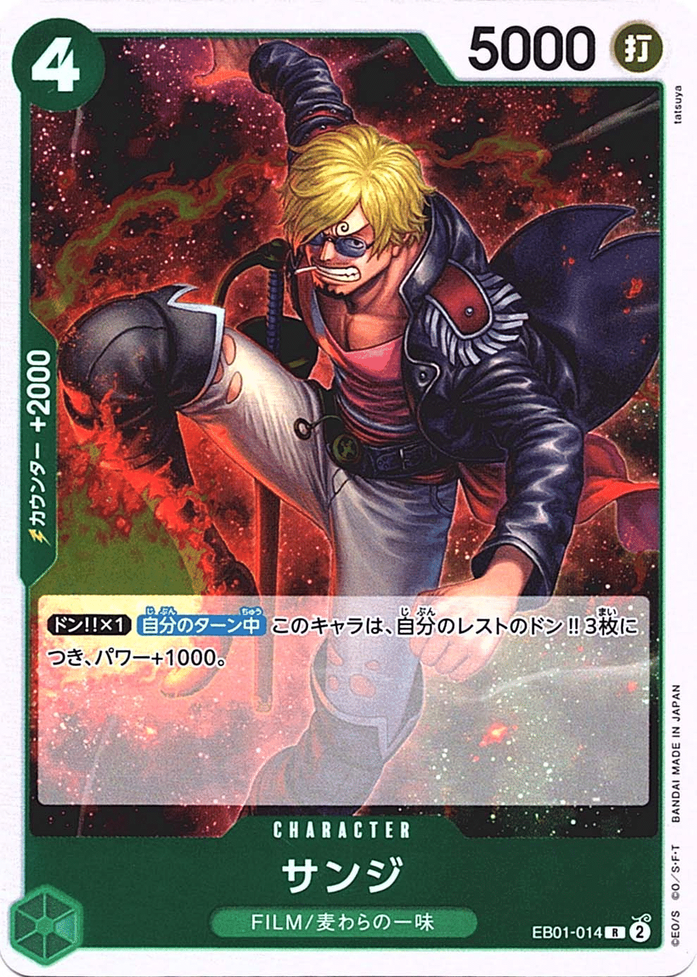 緑ウタ編】スタートデッキで大会優勝目指そう【初中級者】｜Web