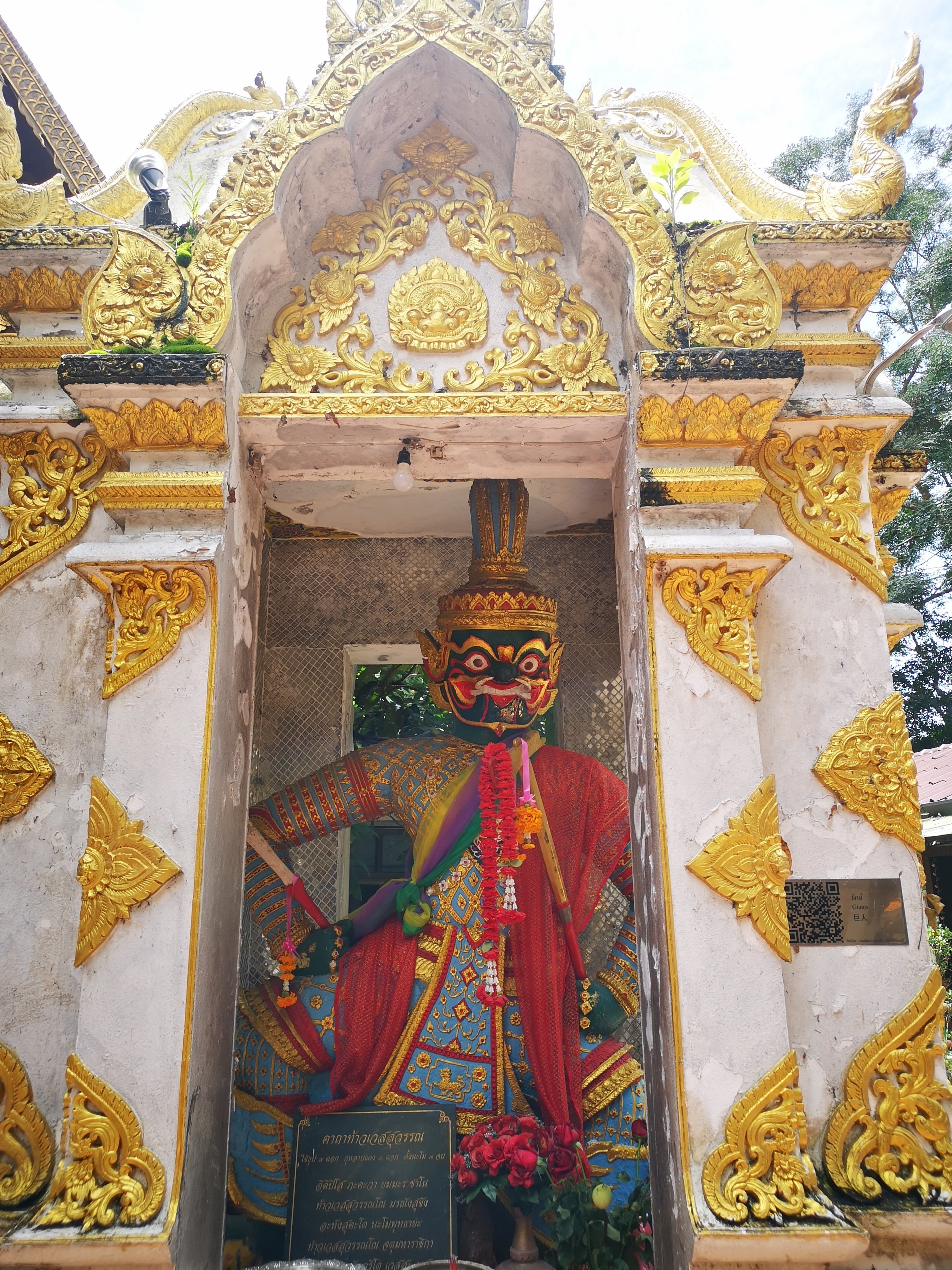 七福神？ 神々でつながる日本とタイ｜Ogawa Emiko