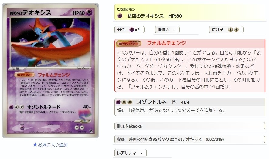 ADV・PCG個別カードランク Part9(ツチニン~ドンメル)|寒天(奏天) ADV・PCG個別カードランク Part9(ツチニン~ドンメル)|寒天(奏天)