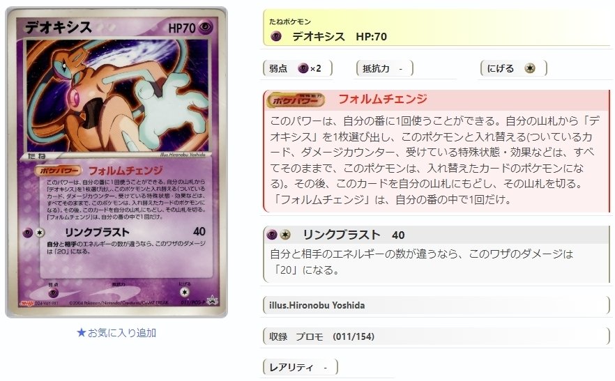 ADV・PCG個別カードランク Part9(ツチニン~ドンメル)|寒天(奏天) ADV・PCG個別カードランク Part9(ツチニン~ドンメル)|寒天(奏天)