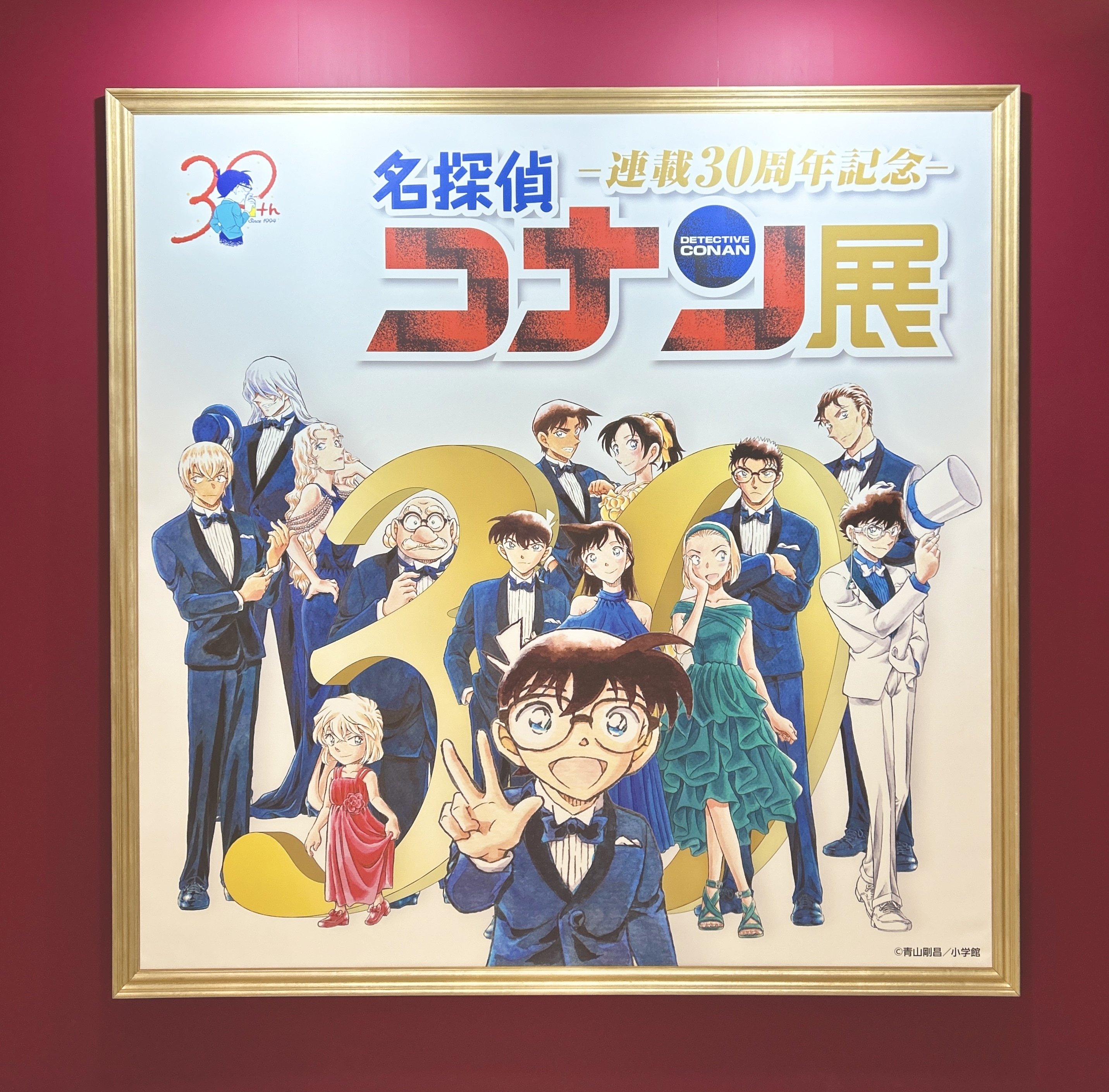 写真レポート】名探偵コナン連載30周年記念展｜chihiro ⁑ ライター