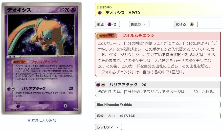 ADV・PCG個別カードランク Part9(ツチニン~ドンメル)|寒天(奏天) ADV・PCG個別カードランク Part9(ツチニン~ドンメル)|寒天(奏天)