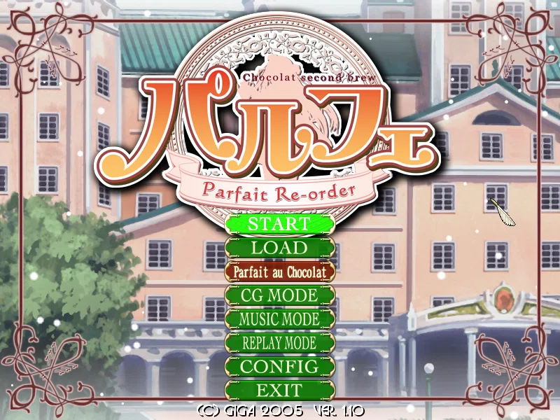 感想】『パルフェ ～ショコラSecond Brew～』｜モチケン