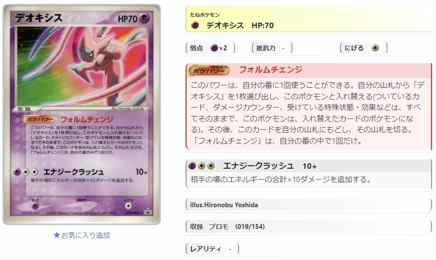 ADV・PCG個別カードランク Part9(ツチニン~ドンメル)|寒天(奏天) ADV・PCG個別カードランク Part9(ツチニン~ドンメル)|寒天(奏天)
