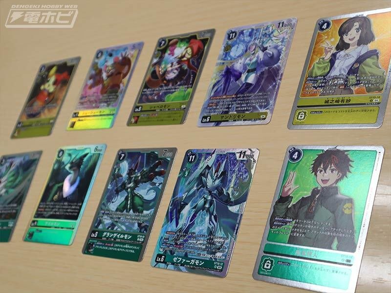 城之崎有紗 R パラレル 4枚