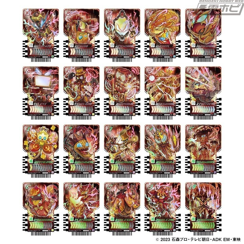 仮面ライダーガッチャード ザ・フューチャー・デイブレイク』仮面  