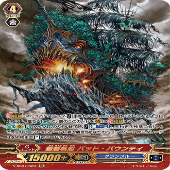 Pスタン グランブルー ロロワ軸 2024.7｜おりべ