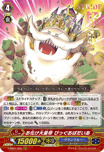 Pスタン グランブルー ロロワ軸 2024.7｜おりべ