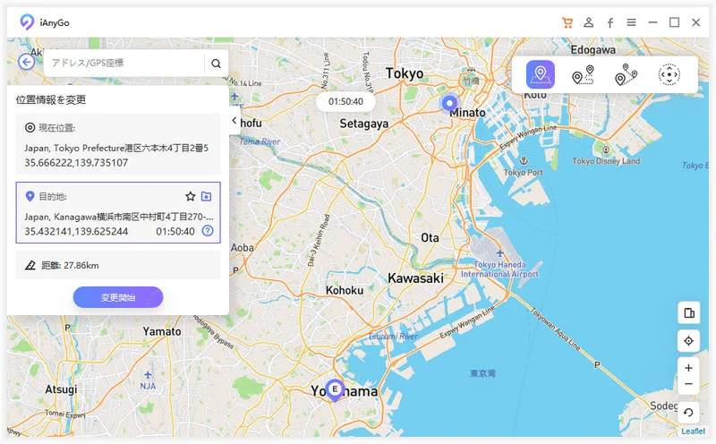 2024最新】ドラクエウォークの位置情報を偽装できるやり方と 2024最新】ドラクエウォークの位置情報を偽装できるやり方と